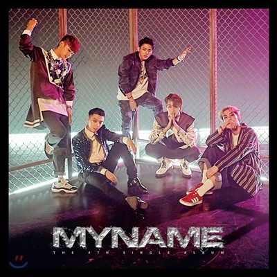 마이네임 (My Name) - 4th Single Album