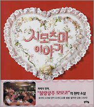 상품명