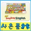 [특별사은품]뉴씽씽영어[뉴씽씽펜 포함]유아영어전집/뉴씽씽잉글리쉬