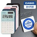 카시오 미니 휴대용 귀여운 계산기 SL-310YC 사무용 일반 계산기 본사직영