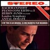 Byron Janis 라흐마니노프: 피아노 협주곡 3번 (Rachmaninov : Piano Concerto No.3 in D minor, Op.30) 바이론 야니스 [LP]