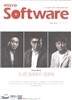 마이크로 소프트웨어 (월간) : 5월 [2015]