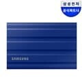 삼성전자 외장 SSD T7 Shield 2TB 블루 MU-PE2T0R/WW 파우치 증정