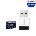 삼성전자 마이크로SD PRO Ultimate 256GB MB-MY256SB/WW