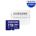 삼성전자 마이크로SD PRO PLUS 1TB MB-MD1T0SA/KR
