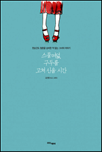 상품명