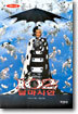 102 달마시안