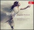 Dagmar Peckova 마스네 / 생상스 / 스트라빈스키 / 케루비니 / 바그너 / 슈트라우스의 오페라 아리아들 (Sinful Women - Arias for Mezzosoprano)