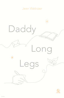 Daddy long legs  키다리 아저씨 (영어 원서)