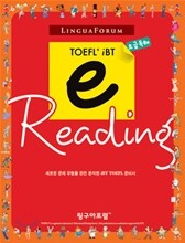 LinguaForum TOEFL iBT e-Reading 초급독해
