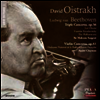 베토벤: 삼중 협주곡 & 바이올린 협주곡 (Beethoven: Triple Concerto & Violin Concerto In D Major, Op. 61) (SACD Hybrid) - David Oistrakh