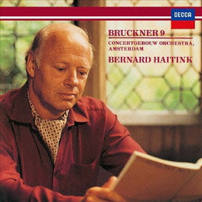 브루크너: 교향곡 9번, 바그너: &#39;파르지팔&#39; 전주곡 (Bruckner: Symphony No.9, Wagner: Parsifal -Prelude) (SHM-CD)(일본반) - Bernard Haitink