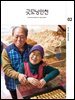 굿모닝인천 2월(2026)