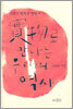 실물로 만나는 우리들의 역사