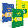 착! 붙는 일본어 회화 + 착! 붙는 일본어 독학 첫걸음 + 착! 붙는 일본어 단어장 세트