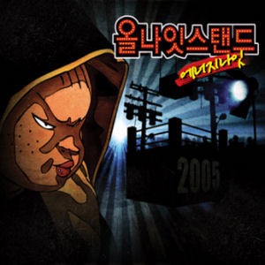 [중고] Psy(싸이) / 4집 싸집 올나잇스탠드 에너지나잇 (CD+DVD)