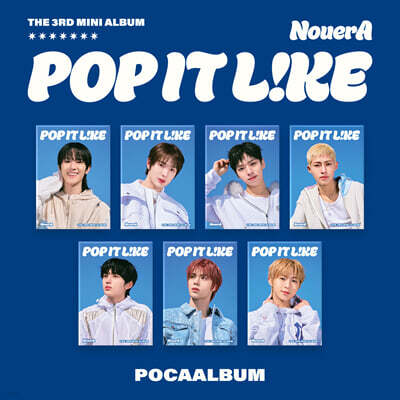NouerA (누에라) - 미니 3집 [POP IT LIKE] [POCA VER.][7종 SET]
