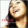 소냐 (Sonya) 5집 - A New Life