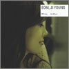엄지영 1집 - Off-Line 1st Album