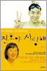 진호야 사랑해