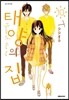 태양의 집 10