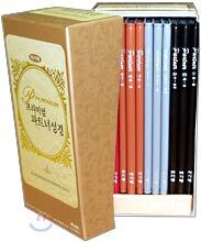 프리미엄 파트너 성경(전12권)(비닐)(11.2*17.6)