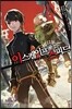 이스케이프 스피드 1