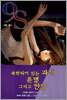 9S 나인에스 1