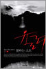 율려 1