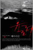 율려 2