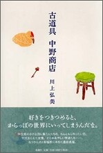 상품명