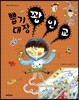 뽑기 대장 꽝인교