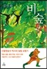 비숲