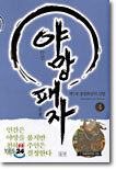 상품명