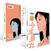 EBS 수능특강 + 수능특강 사용설명서 영어영역 영어독해연습 세트 (2026년) (2027 수능대비)