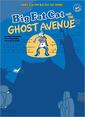 Big Fat Cat and the Ghost Avenue