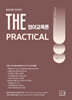2027 조셉신 THE 영어교육론 PRACTICAL