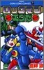 ロックマンエグゼ 9