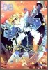 封神演義 完全版 8
