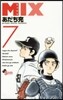 MIX   7