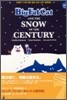 ビッグ.ファット.キャットと雪の夜