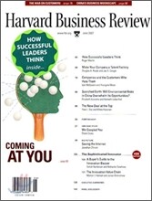 [정기구독] Harvard Business Review (월간) : Print Only