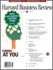[정기구독] Harvard Business Review (월간) : Print Only