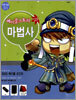 메이플스토리 마스터즈 가이드 Vol.2 마법사