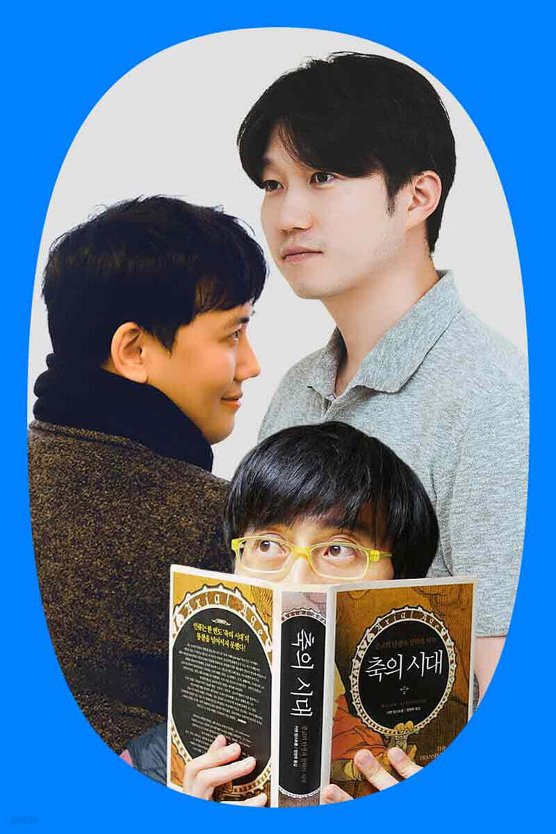 산책 山冊, 산에서 책 이야기 1편