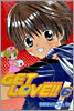 GET LOVE!! 겟 러브!! 6