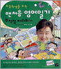 초등학생을 위한 맨처음 영어일기 무작정 따라하기