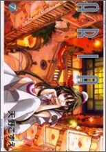ARIA 7