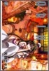 ARIA 7