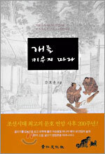 상품명